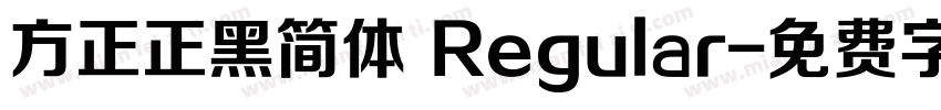 方正正黑简体 Regular字体转换